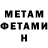 Метадон белоснежный Oxana Zolotareva