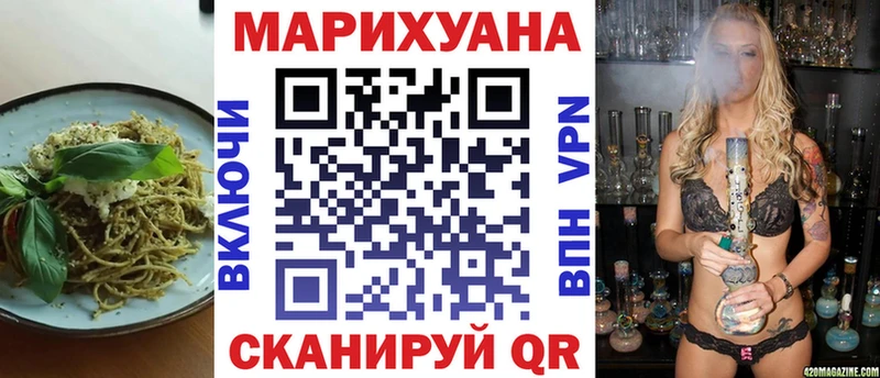 Canna-Cookies конопля  kraken ТОР  Северск  наркота 
