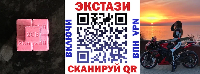 Экстази VHQ Северск