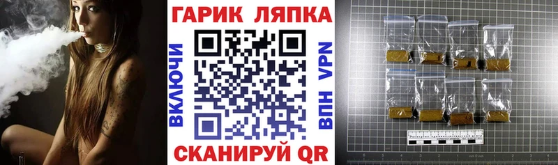 Гашиш гашик где купить Северск