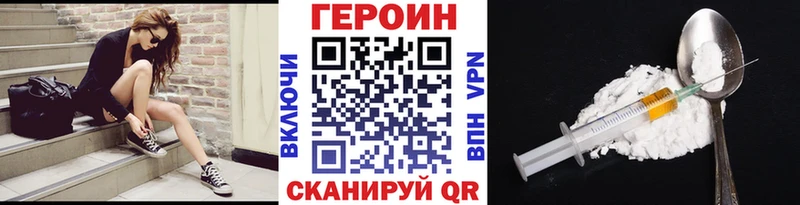 ГЕРОИН гречка цены Северск