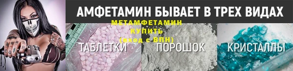 эйфоретик Беломорск