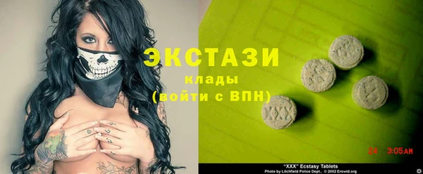 бутират Белоозёрский