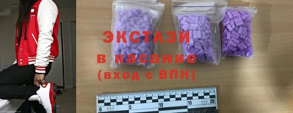 хмурый Белокуриха
