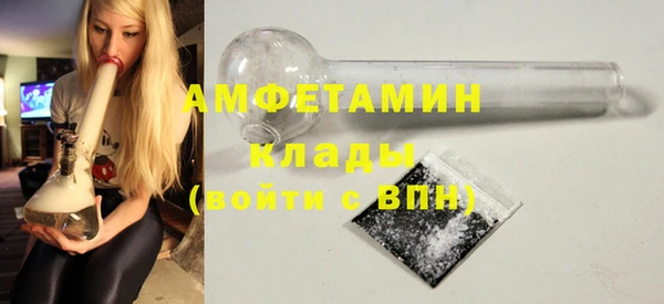 эйфоретик Беломорск