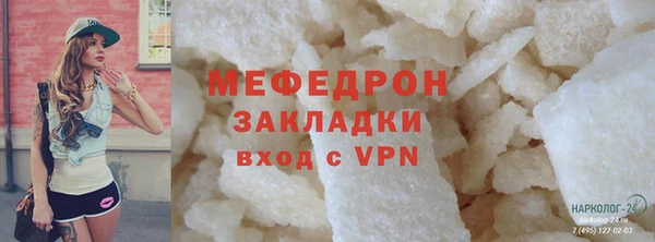 бутират Белоозёрский