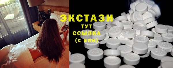 гидропоника Богородск
