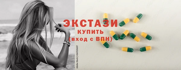 бутират Белоозёрский