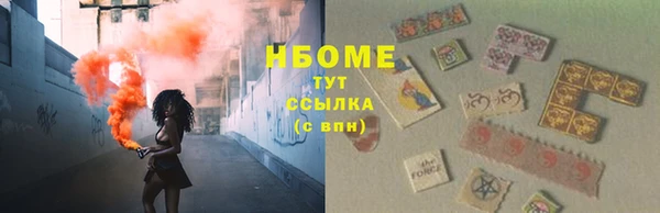 эйфоретик Беломорск