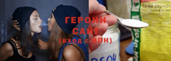 ECSTASY Богородицк