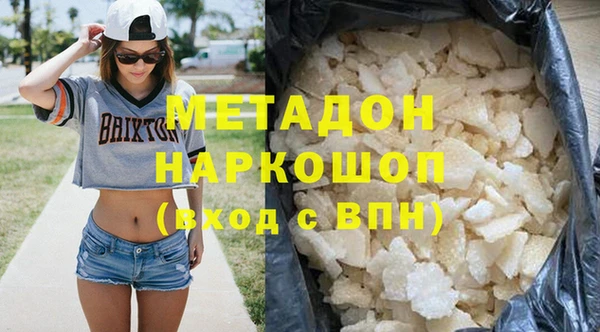ECSTASY Богородицк
