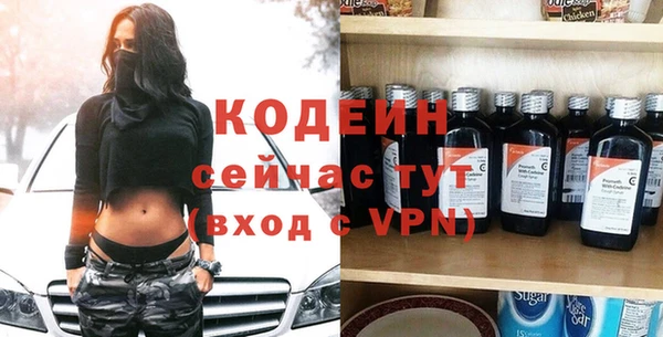 эйфоретик Беломорск