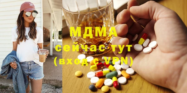ECSTASY Богородицк