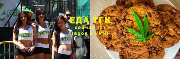 бутират Белоозёрский