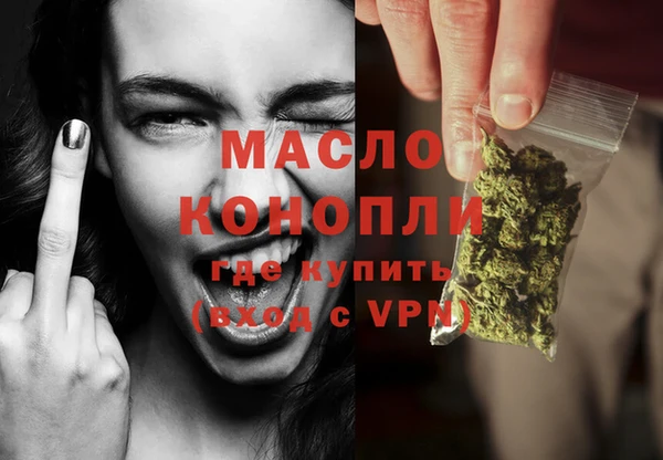 гидропоника Богородск