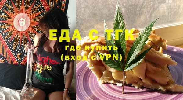 хмурый Белокуриха
