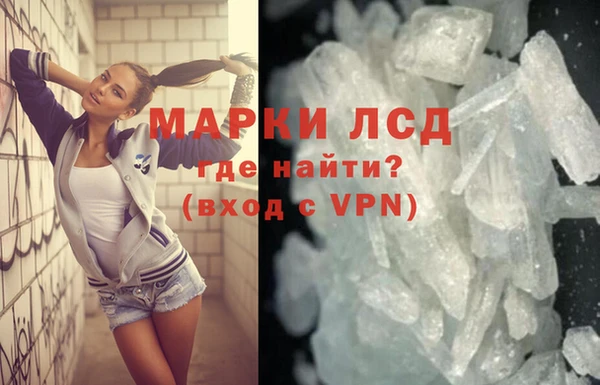 гидропоника Богородск