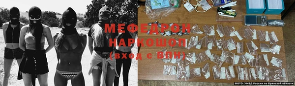 гидропоника Богородск