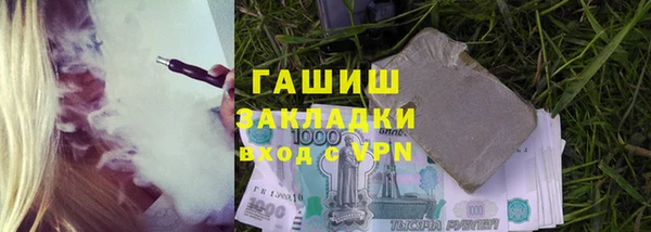 эйфоретик Беломорск