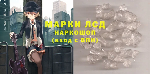 гидропоника Богородск