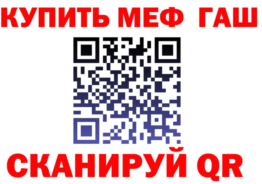 Кетамин VHQ рабочий сайт это hydra Северск
