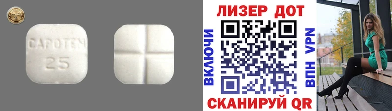 omg сайт  магазин продажи   Северск  ЛСД экстази кислота 