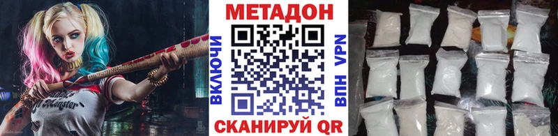 что такое   Северск  дарк нет Telegram  Метадон белоснежный 