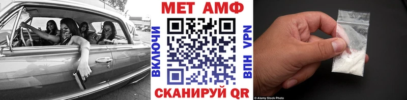 МЕТАМФЕТАМИН витя  Северск 