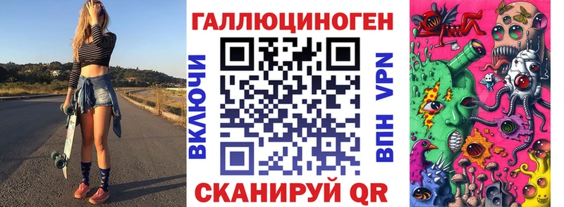 Галлюциногенные грибы мухоморы  Северск 