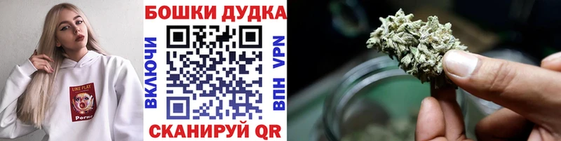 Марихуана конопля Северск